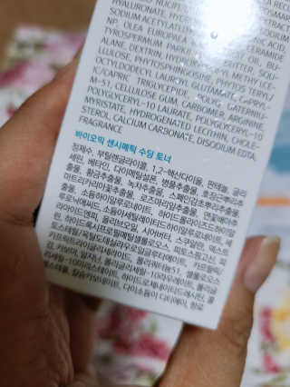 바이오믹 센시메틱 수딩 토너 — 5점을 준 리뷰어가 2020년 7월 올린 사용 사진
