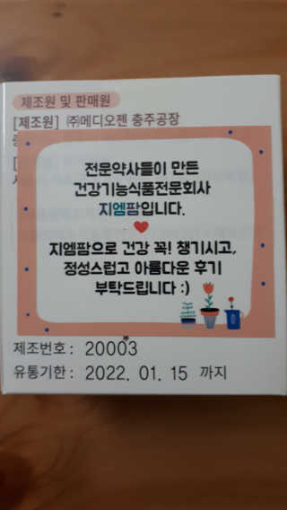 미모이모저모님이 올린 리뷰 사진 2