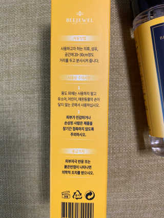 daeun님이 올린 리뷰 사진 2