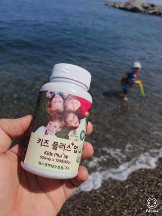 비타맘 키즈플러스업 성장기 어린이 멀티비타민미네랄 120정 — 5점을 준 리뷰어가 2020년 6월 올린 사용 사진
