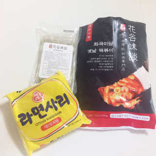 화곡미담 옛날 떡볶이 — 5점을 준 리뷰어가 2020년 4월 올린 사용 사진