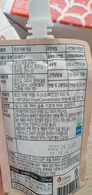 완이네님이 올린 리뷰 사진 3
