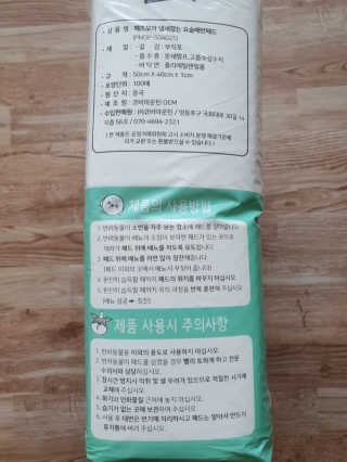 빠빠야님이 올린 리뷰 사진 2