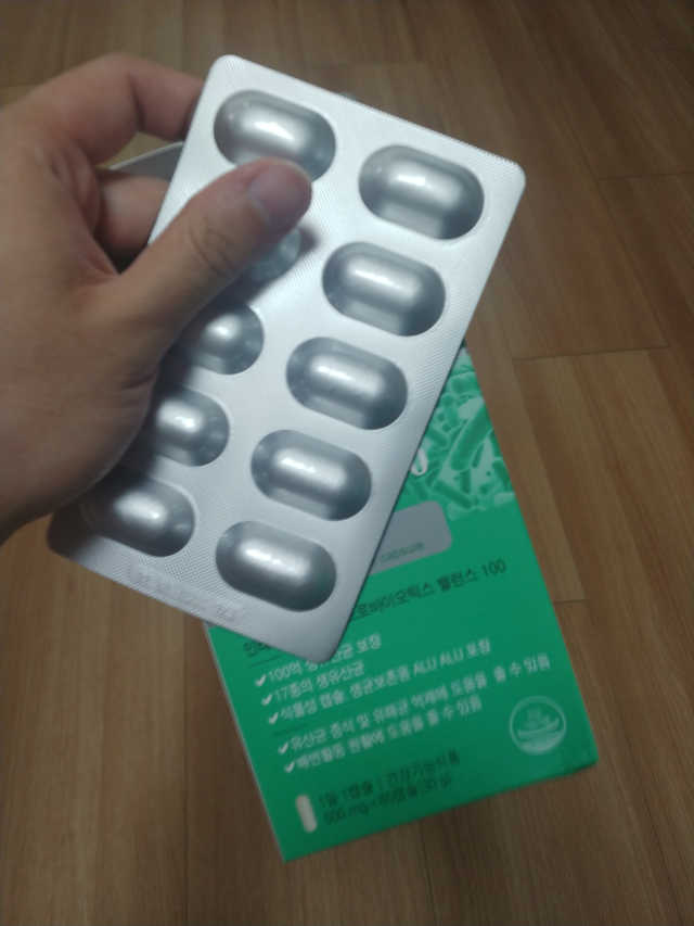 인테로 생유산균 리뷰 사진