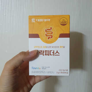 [대웅제약] 나만의 착붙유산균, 락피더스 — 3점을 준 리뷰어가 2020년 7월 올린 사용 사진