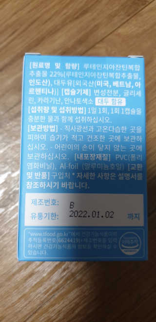 kkkkk님이 올린 리뷰 사진 3