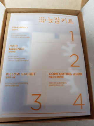 려 아로마 늦잠 꿀잠 샴푸 키트 — 4점을 준 리뷰어가 2020년 9월 올린 사용 사진