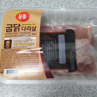 아아마미님이 올린 리뷰 사진 3