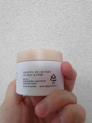 어글리프루프 크림 스탑디어글리 핑크모먼트 50ml — 3점을 준 리뷰어가 2020년 10월 올린 사용 사진