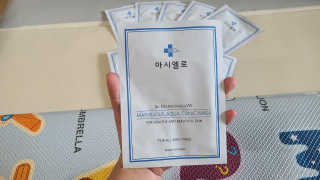 닥터마시멜로 닥터마스멜로 마블러스 아쿠아 클리닉 마스크 — 5점을 준 리뷰어가 2020년 10월 올린 사용 사진