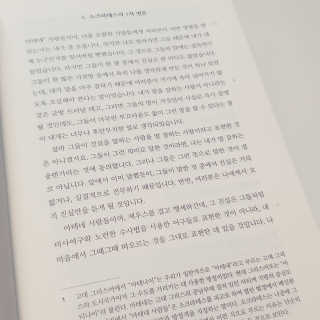 초록누리님이 올린 리뷰 사진 3