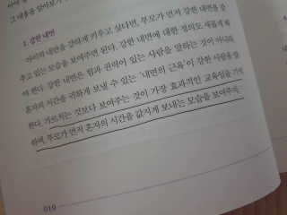나도여자라오님이 올린 리뷰 사진 3