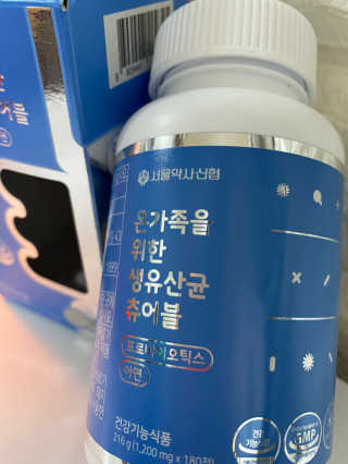 서울약사신협_온가족을위한생유산균츄어블_1200mgx180정 — 5점을 준 리뷰어가 2020년 11월 올린 사용 사진