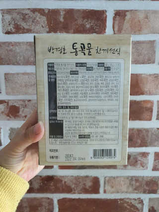 marimaria님이 올린 리뷰 사진 3