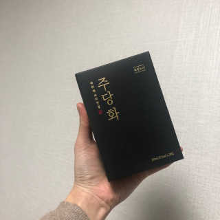 예니님이 올린 리뷰 사진 2