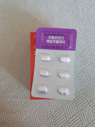 조은약초 자몽 오렌지 복합물 추출물 과라나 나린진 큐어 — 4점을 준 리뷰어가 2020년 5월 올린 사용 사진