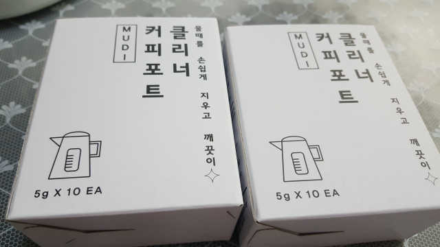 MUDI 커피포트 클리너 2세트 리뷰 사진