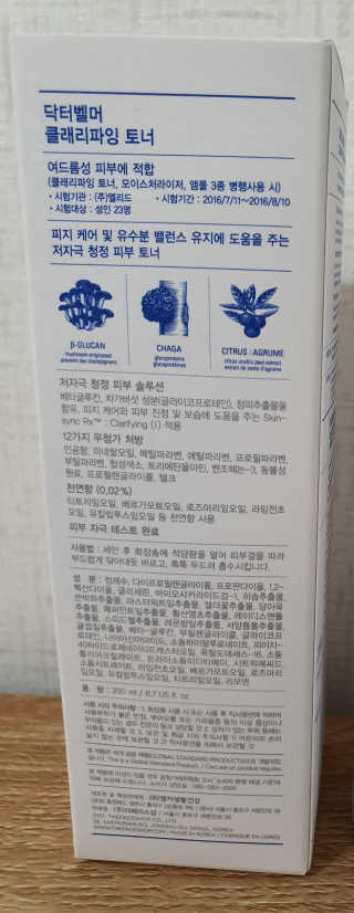 빛고울미님이 올린 리뷰 사진 2
