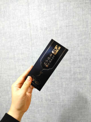 헬스업_천명진프리미엄홍삼스틱_10ml x 30포 — 5점을 준 리뷰어가 2020년 11월 올린 사용 사진