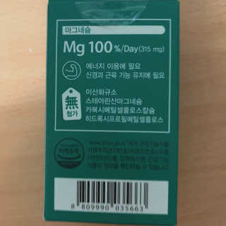 이젠가을님이 올린 리뷰 사진 3