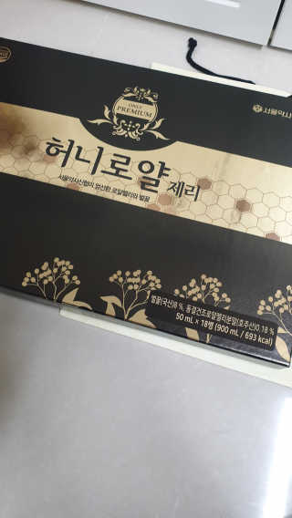서울약사신협 약사신협_허니로얄제리_50mlx18병 — 5점을 준 리뷰어가 2020년 9월 올린 사용 사진