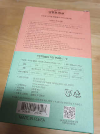 람스마미님이 올린 리뷰 사진 2