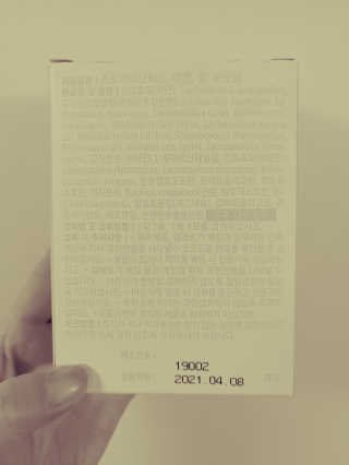 로그네이처 로그 실버 신바이오틱스 — 4점을 준 리뷰어가 2020년 4월 올린 사용 사진