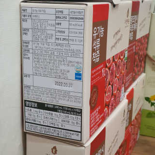 자연에온 유기농 석류 착즙 100mL 10개입 2BOX — 4.5점을 준 리뷰어가 2020년 11월 올린 사용 사진