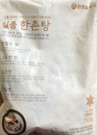 김민정님이 올린 리뷰 사진 3