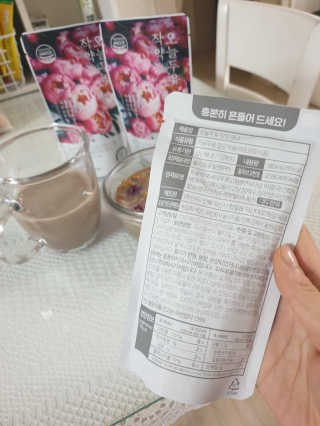 농사지음 약콩과 작두콩으로 만든 오늘두유 작약 이벤트 — 5점을 준 리뷰어가 2020년 10월 올린 사용 사진