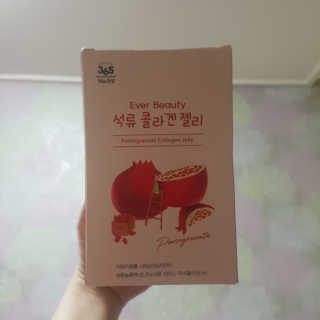 365더건강 에버뷰티 석류콜라겐 젤리 — 5점을 준 리뷰어가 2020년 8월 올린 사용 사진