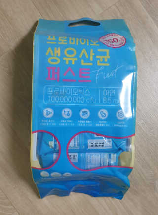 헬스업 핼스업 프로바이오 생유산균 퍼스트 — 5점을 준 리뷰어가 2020년 10월 올린 사용 사진
