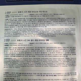 반짝반짝유니콘님이 올린 리뷰 사진 4