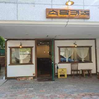 뱅님이 올린 리뷰 사진 2
