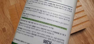 PX3LUV님이 올린 리뷰 사진 3