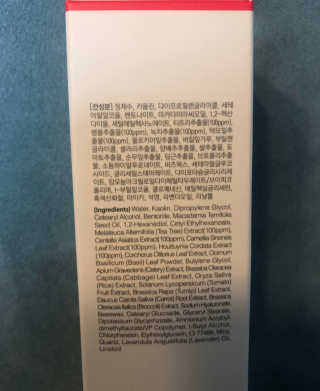 엘리샤코이 테트라포스 워시 오프 마스크 — 5점을 준 리뷰어가 2020년 8월 올린 사용 사진