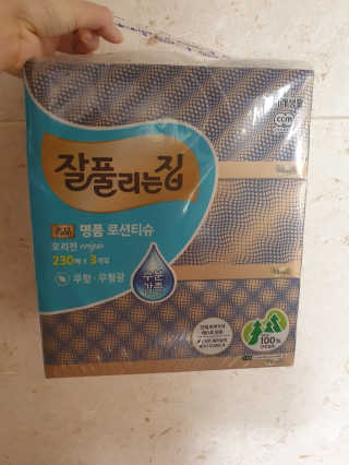 봇드리터님이 올린 리뷰 사진 2