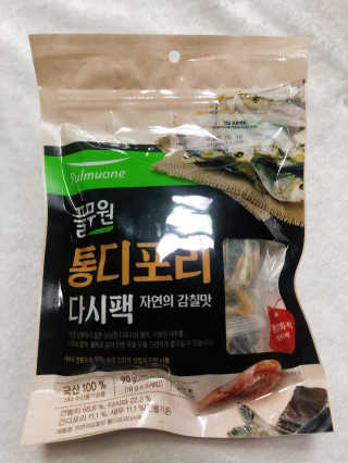 [풀무원] 자연의 감칠맛 통디포리, 통멸치 다시팩 세트 — 5점을 준 리뷰어가 2020년 5월 올린 사용 사진