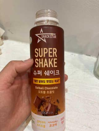 [꾸콤] 참참 슈퍼쉐이크 스타터 일주일세트 50g x 5 — 5점을 준 리뷰어가 2020년 10월 올린 사용 사진