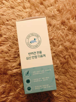 코지독 카밍스프레이 100ml — 4점을 준 리뷰어가 2020년 6월 올린 사용 사진