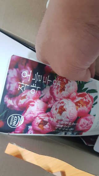 재느님님이 올린 리뷰 사진 3