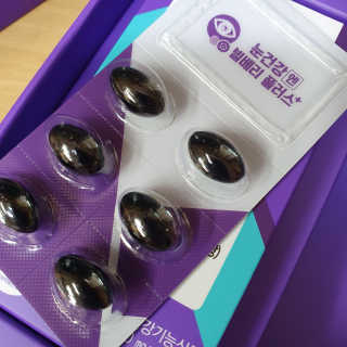 프롬바이오 피곤한 눈엔 눈건강엔 빌베리 플러스 1개월 — 4.5점을 준 리뷰어가 2020년 4월 올린 사용 사진