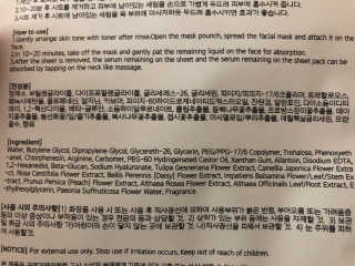 닥터마시멜로 닥터마스멜로 마블러스 아쿠아 클리닉 마스크 — 4점을 준 리뷰어가 2020년 10월 올린 사용 사진