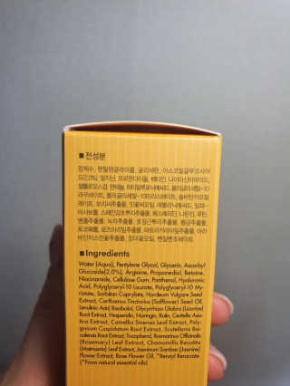 [스킨큐어] 산다화 비타민C 화이트닝 에센스 30ml — 4점을 준 리뷰어가 2020년 4월 올린 사용 사진
