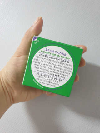 힐조 티트리 시카 바솝 100g — 5점을 준 리뷰어가 2020년 5월 올린 사용 사진