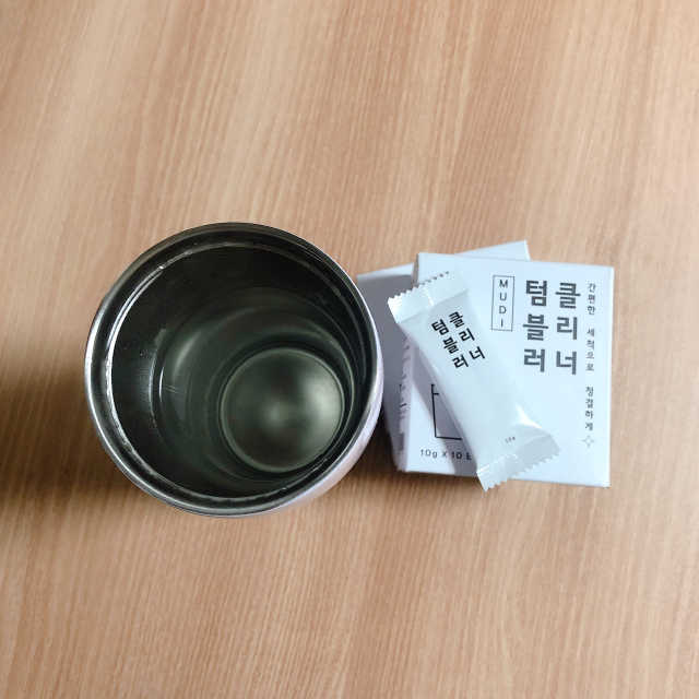 MUDI 텀블러 클리너 2세트 리뷰 사진