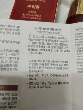 일기님이 올린 리뷰 사진 2