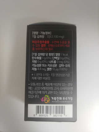 누리님이 올린 리뷰 사진 2