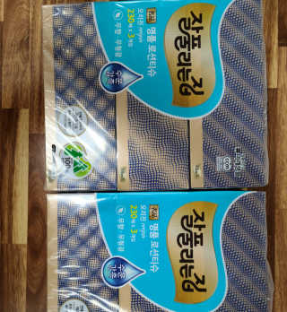 잠주부옥님이 올린 리뷰 사진 3