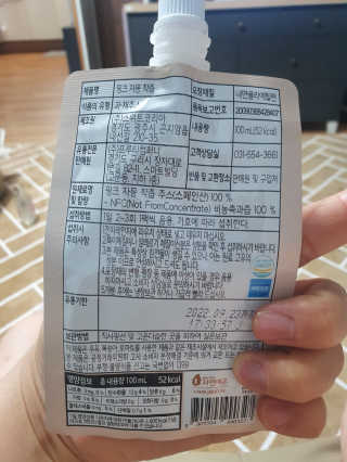 자연에온 핑크 자몽 착즙 100mL 10개입 2BOX — 5점을 준 리뷰어가 2020년 11월 올린 사용 사진